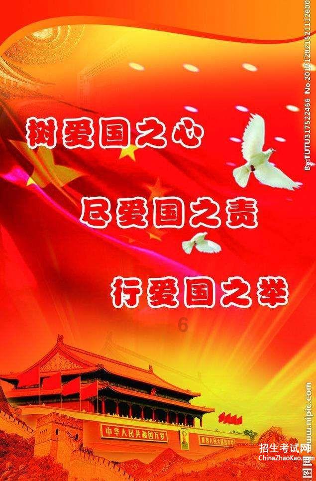 实况2019