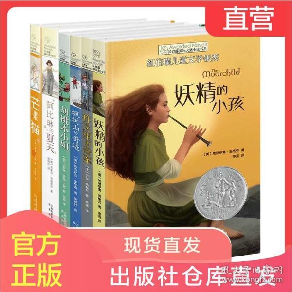 冬天寸衫怎么搭配游戏画面